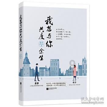 异地恋感情淡了想分手怎么办?异地恋感情淡了想分手怎么挽回?-全能机智问答网页